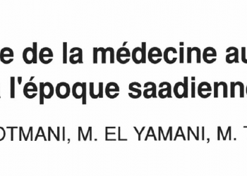 Histoire de la médecine au Maroc à l'époque saadienne